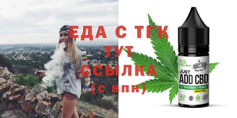 Canna-Cookies конопля  где найти наркотики  Чкаловск 